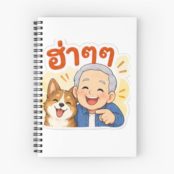 Item preview, “Haa Haa!” – Funny Thai Grandpa & Dog designed and sold by Tonphiarts.