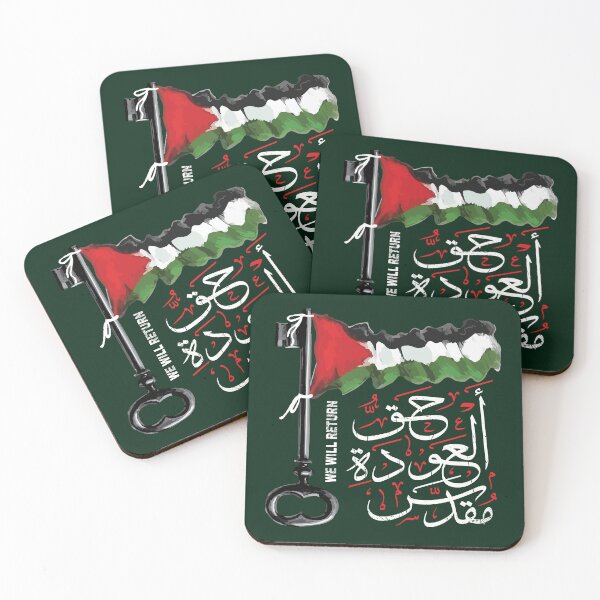 Item preview, Derecho palestino al retorno, caligrafía árabe, diseño de la bandera de Palestina - blanco designed and sold by Hurriyyatee.