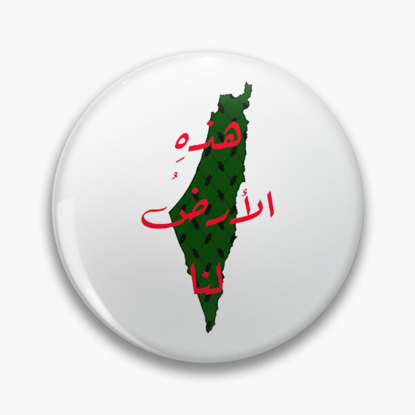 Item preview, Palestine "this land is ours"  designed and sold by cool-cat777.