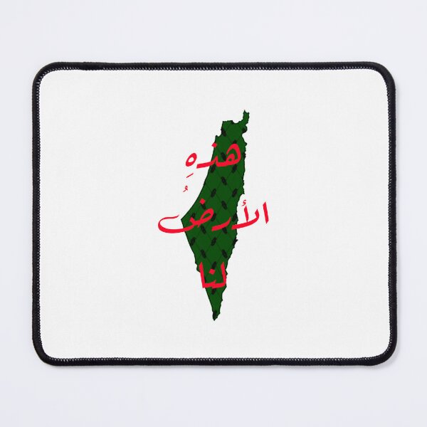 Item preview, Palestine "this land is ours"  designed and sold by cool-cat777.