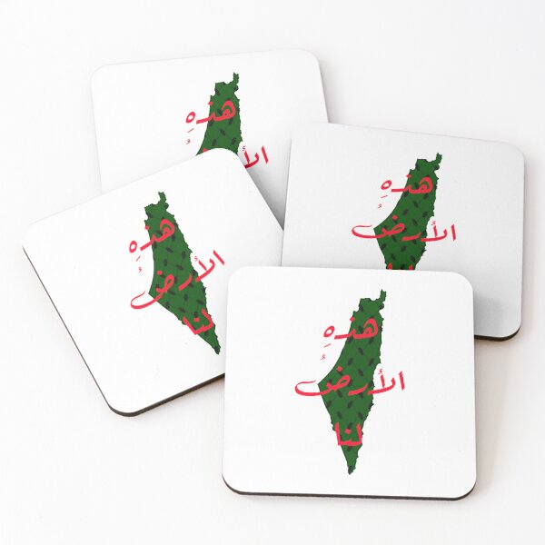 Item preview, Palestine "this land is ours"  designed and sold by cool-cat777.