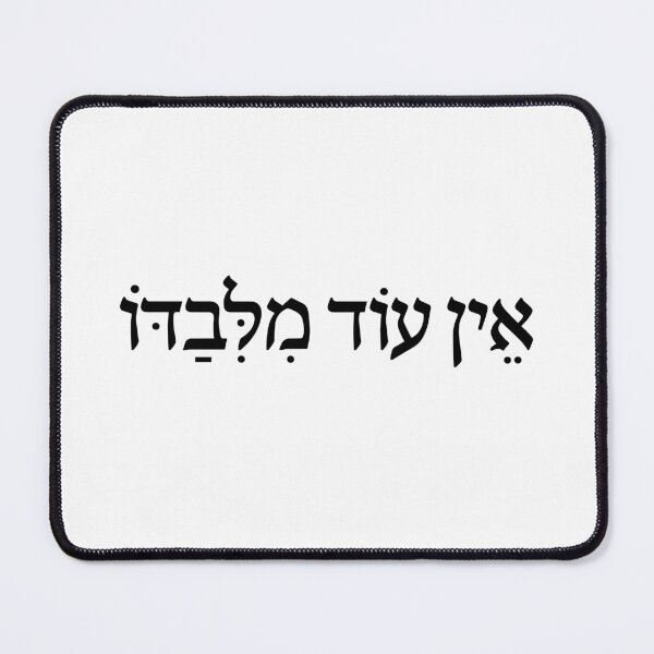 Item preview, Biblical Faith There Is No Other God designed and sold by crouchingpixel.