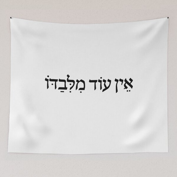 Item preview, Biblical Faith There Is No Other God designed and sold by crouchingpixel.