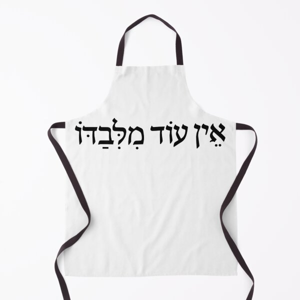Item preview, Biblical Faith There Is No Other God designed and sold by crouchingpixel.