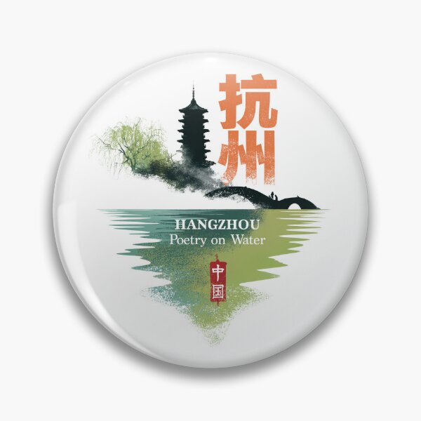 Item preview, Poetic Hangzhou West Lake Pagoda Water Scene designed and sold by EdvvinStudios.