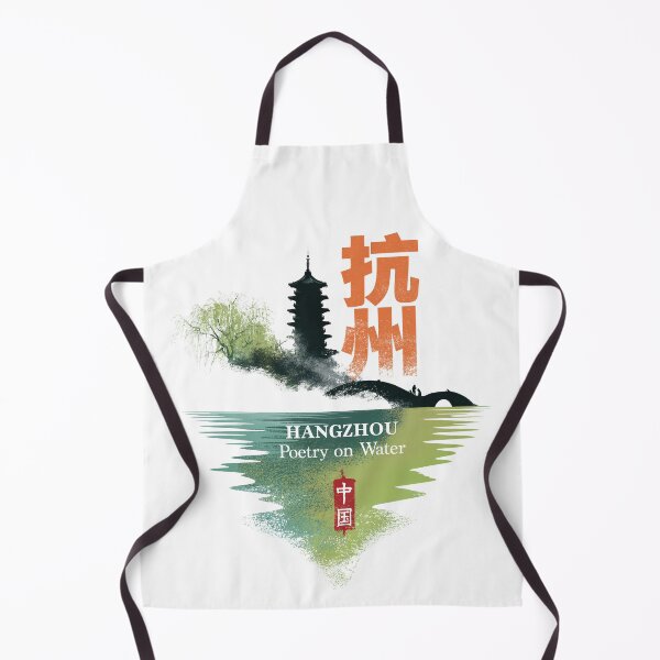 Item preview, Poetic Hangzhou West Lake Pagoda Water Scene designed and sold by EdvvinStudios.