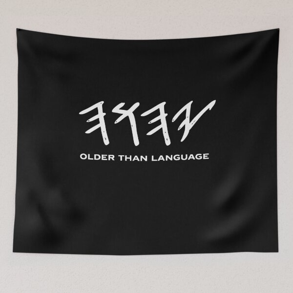 Item preview, YHWH Hebrew Name Of God designed and sold by crouchingpixel.