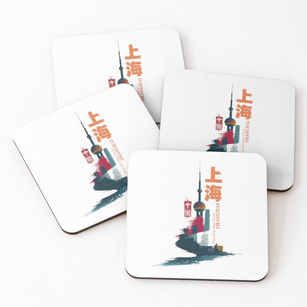 Item preview, Futuristic Shanghai Skyline Where East Meets Future designed and sold by EdvvinStudios.