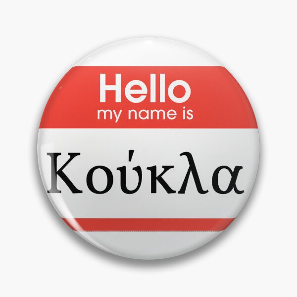 Item preview, Hello my name is Koukla designed and sold by Squish The Bug .