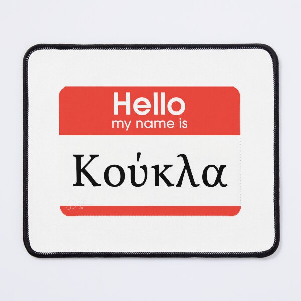 Item preview, Hello my name is Koukla designed and sold by Squish The Bug .