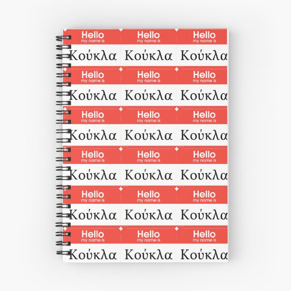Item preview, Hello my name is Koukla designed and sold by Squish The Bug .