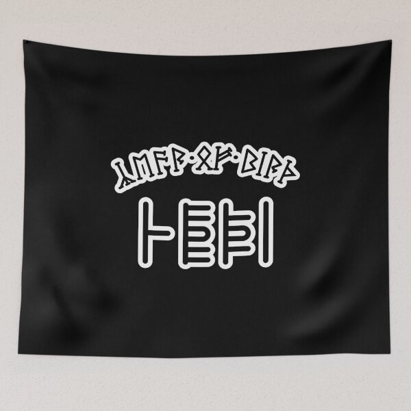 Item preview, Year of birth 1970 - in viking numbers - white designed and sold by TotalKejas.