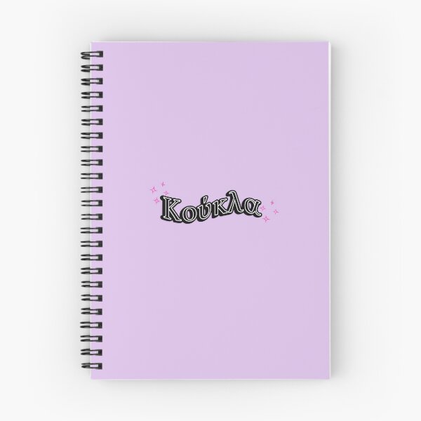 Item preview, koukla pink sparkles  designed and sold by Squish The Bug .