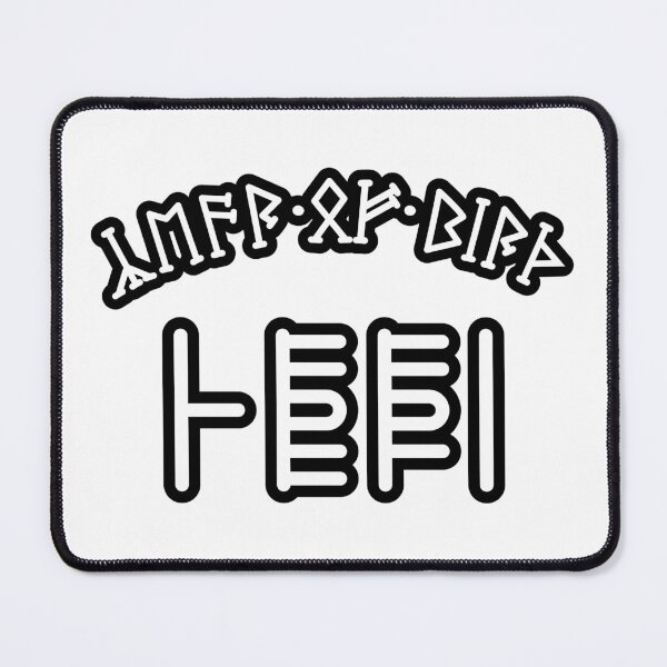 Item preview, Year of birth 1980 - in viking numbers - black designed and sold by TotalKejas.