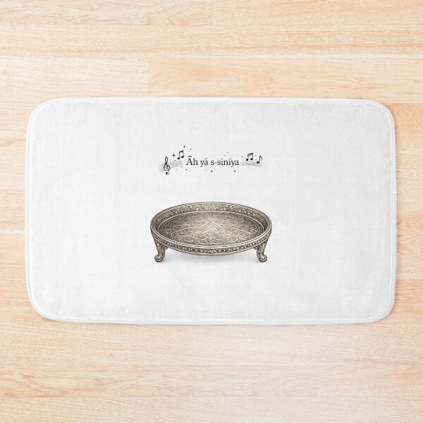 Item preview, Āh yā s-sinīya designed and sold by Stickimaison.