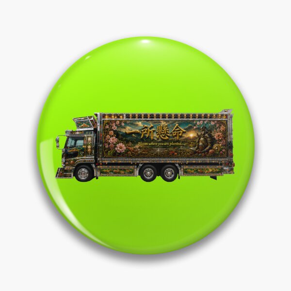 Item preview, Issho Kenmei Dekotora Japanese Art Truck Side View designed and sold by DecoTech-jp.