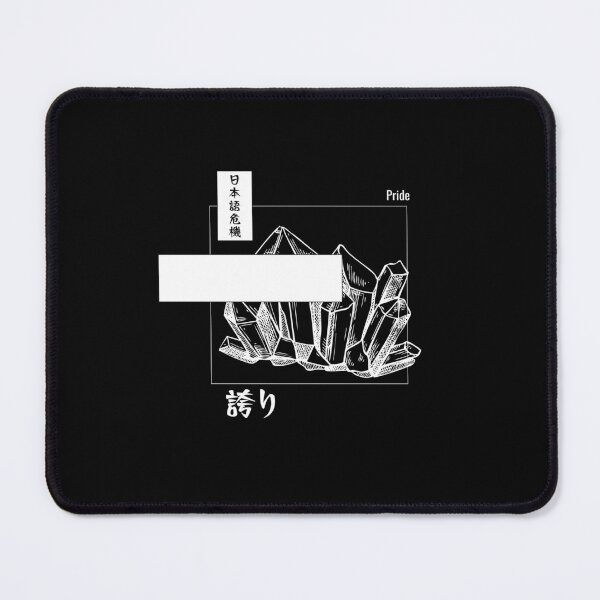 Item preview, Pride (誇り) designed and sold by Nihongo Crisis.