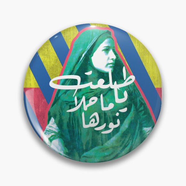 Artikelvorschau, Arabisches altägyptisches Lied - Pop-Art entworfen und verkauft von cool-cat777.
