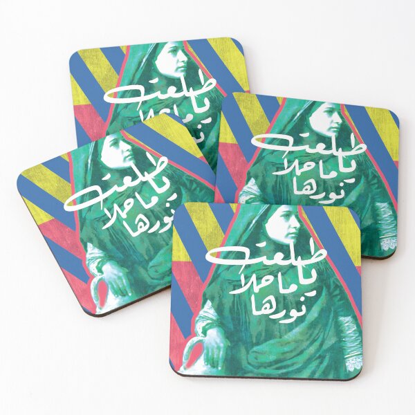 Artikelvorschau, Arabisches altägyptisches Lied - Pop-Art entworfen und verkauft von cool-cat777.