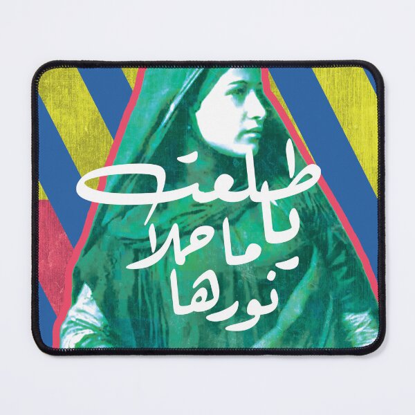 Artikelvorschau, Arabisches altägyptisches Lied - Pop-Art entworfen und verkauft von cool-cat777.