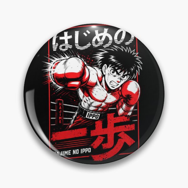 Item preview, Hajime Boxing designed and sold by Green Sama.