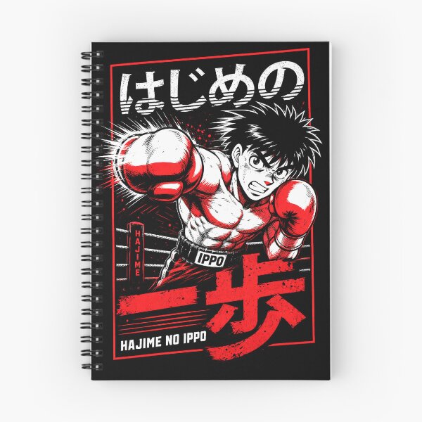 Item preview, Hajime Boxing designed and sold by Green Sama.