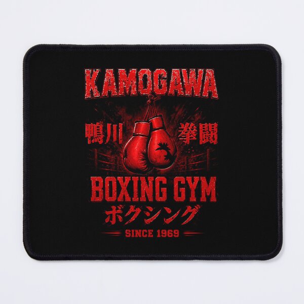 Item preview, Kamogawa Boxing Gym 1969 designed and sold by Green Sama.
