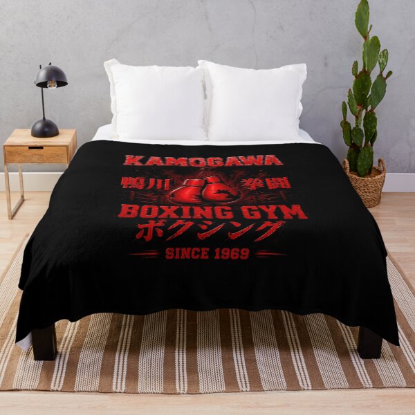Item preview, Kamogawa Boxing Gym 1969 designed and sold by Green Sama.