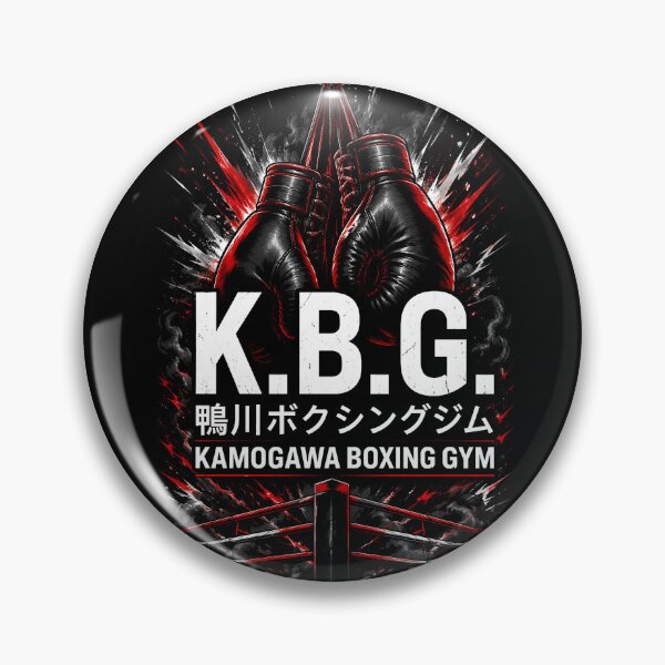 Item preview, KBG kamogawa boxing gym designed and sold by Green Sama.