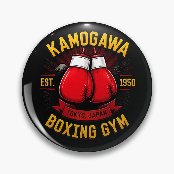 Item preview, kamogawa boxing gym 1950 designed and sold by Green Sama.