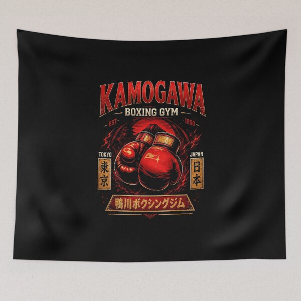 Item preview, kamogawa boxing gym 1950 designed and sold by Green Sama.