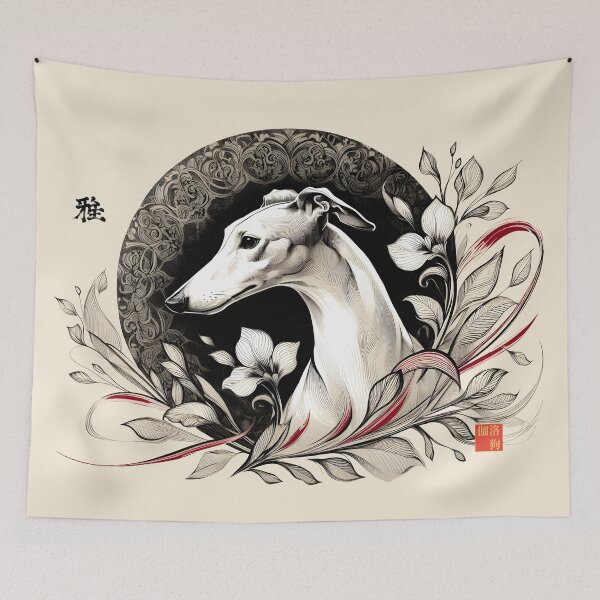Item preview, GALOGO - Lunar Greyhound V - Floral Moon Greyhound – Elegant Sighthound Japanese Ink Art designed and sold by GALOGO – Art for Sighthounds & Animal Welfare.