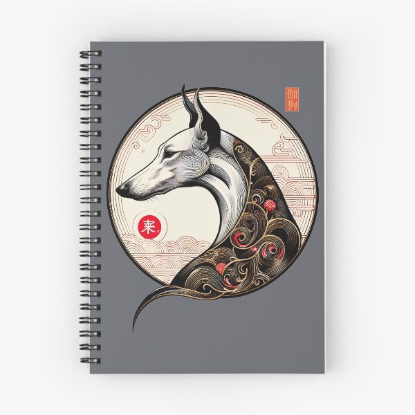Item preview, GALOGO - Lunar Greyhound II – Line Moon designed and sold by GALOGO – Art for Sighthounds & Animal Welfare.