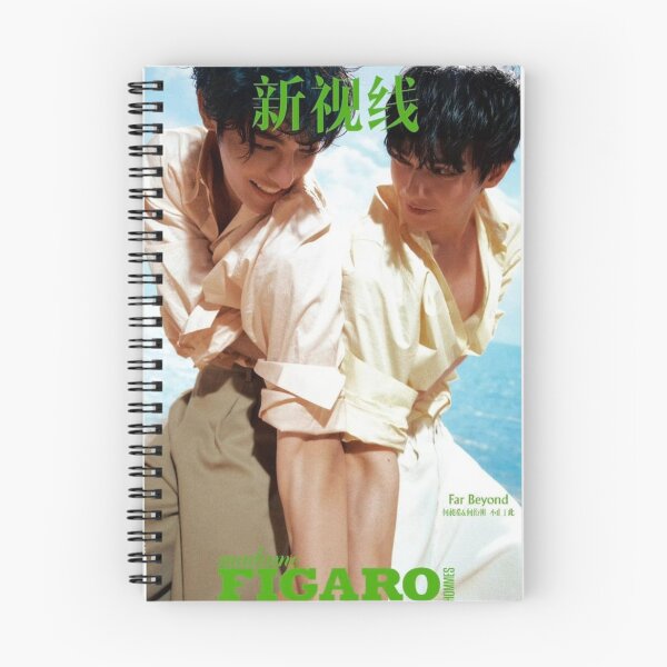 Item preview, Sammy's Children's Day BL Series Hong Kong Hot Poster He ChangXi He YanZhao He ChuSan Xia LiuYi boys love series yaoi  designed and sold by Kpop-Noona.