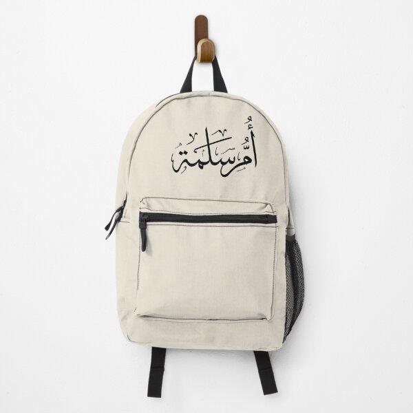 Item preview, Um Salama Arabic Thuluth Calligraphy - Custom Name Design designed and sold by Noor Gallery.