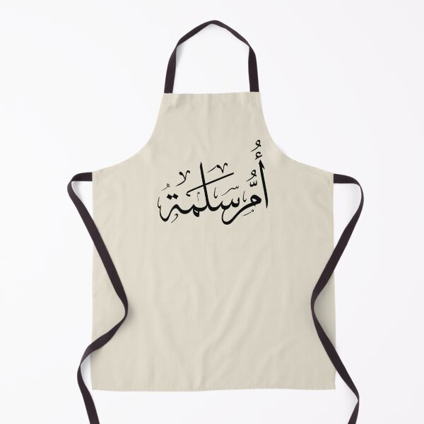 Item preview, Um Salama Arabic Thuluth Calligraphy - Custom Name Design designed and sold by Noor Gallery.