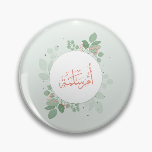 Item preview, Oum Salama Arabic Calligraphy Floral Design | Thuluth Script- ام سلمة  designed and sold by Noor_Creations.