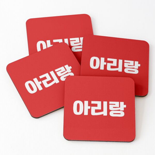 Item preview, BTS ARIRANG RED HEART  designed and sold by beatrizsalles.