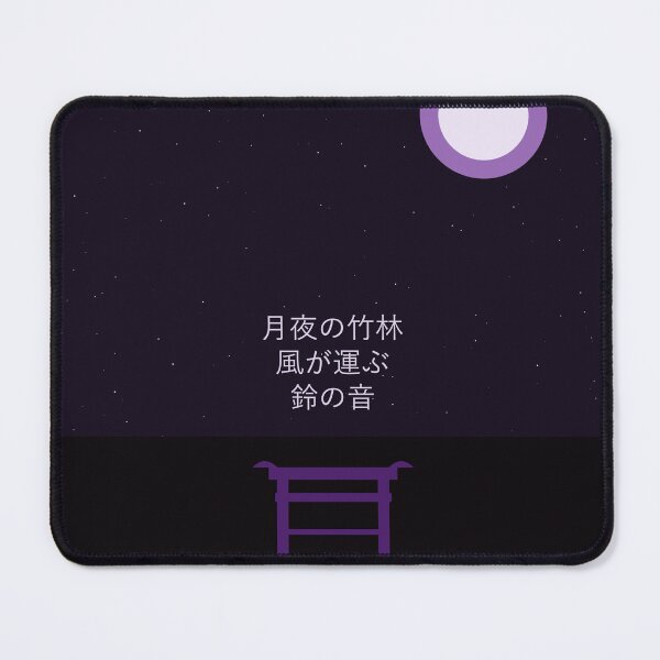 Item preview, Moonlit Bamboo Forest Wind Carries Bell Sound designed and sold by MidnightTorii.