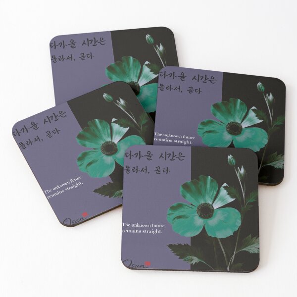 Item preview, Emerald Twilight Bloom designed and sold by joycrysstudio.