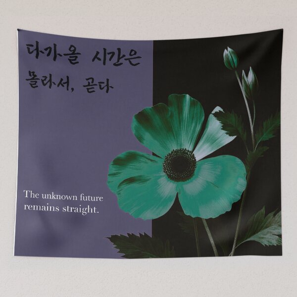 Item preview, Emerald Twilight Bloom designed and sold by joycrysstudio.