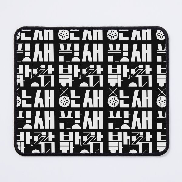 Item preview, Korean_Hangeul designed and sold by Johnallthings.