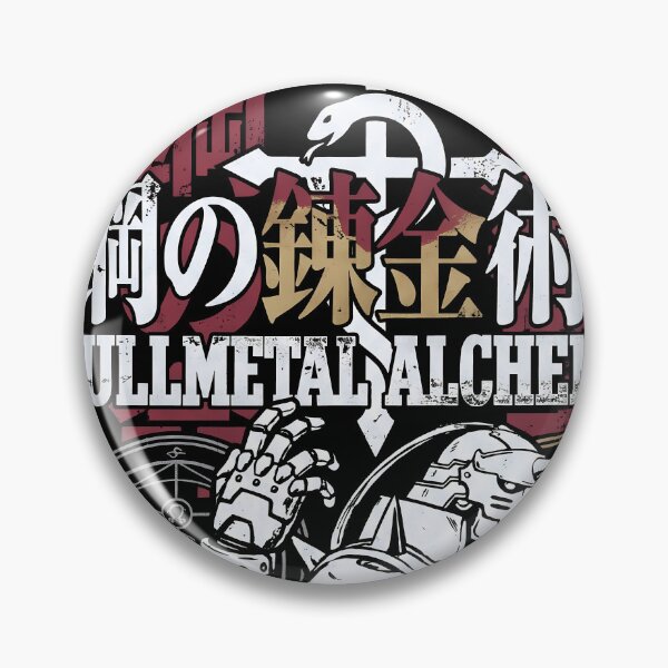 Item preview, Fullmetal Alchemist Truth Gate Human Transmutation designed and sold by Senpaiwaves.