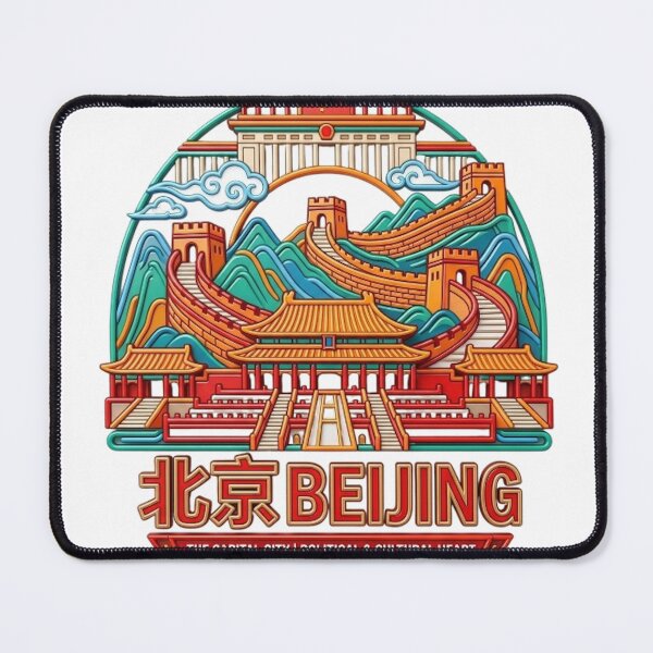 Item preview, BEIJING CHINA designed and sold by likbatonboot.
