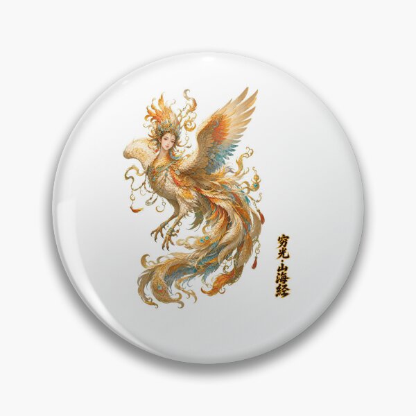 Item preview,  Qiongguang The Human-Faced Celestial BirdShan_Hai_Jing designed and sold by holyminix.