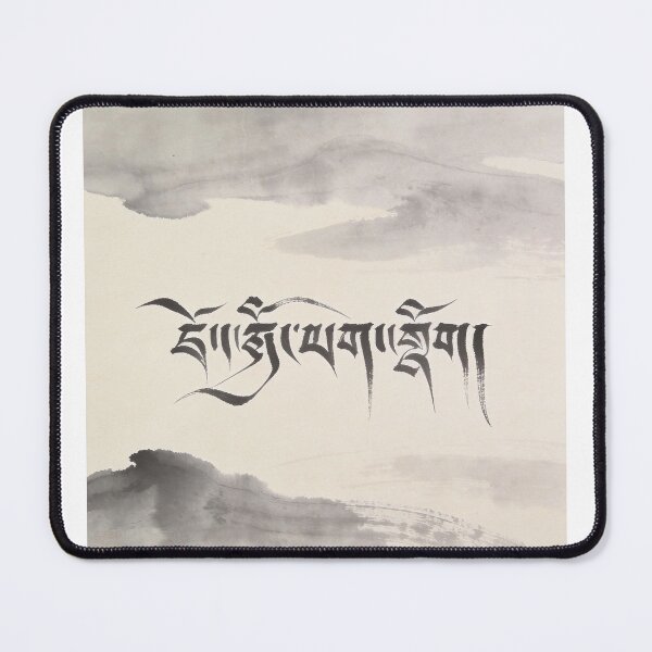 Item preview, Tibetan Om Mani Padme Hum Ink Art designed and sold by bocai1994.