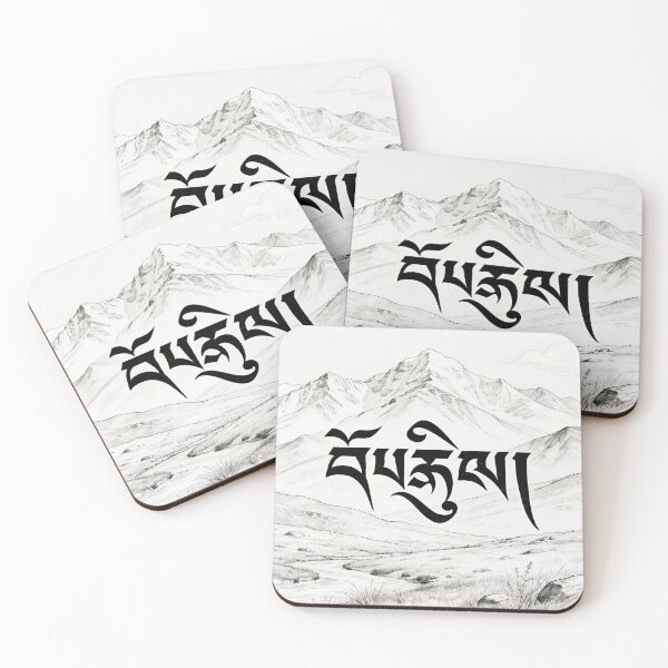 Item preview, Tibetan Mountain Calligraphy Sketch designed and sold by bocai1994.