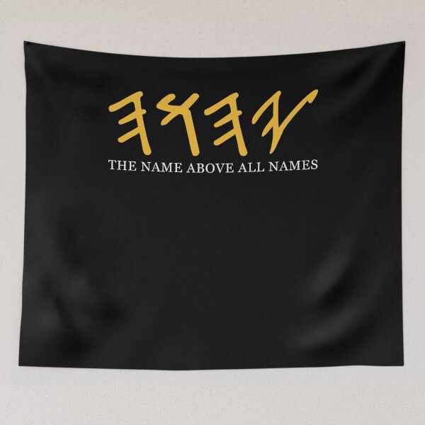 Item preview, Hebrew - Yahweh The name Above All Names designed and sold by Hedoraxe.