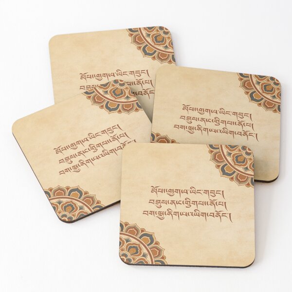 Item preview, Vintage Tibetan Mantra Mandala Art designed and sold by bocai1994.
