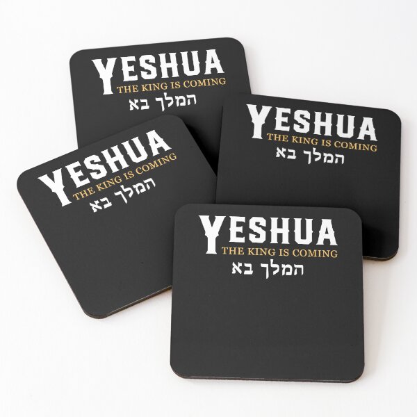 Item preview, Yeshua The king is coming designed and sold by Hedoraxe.